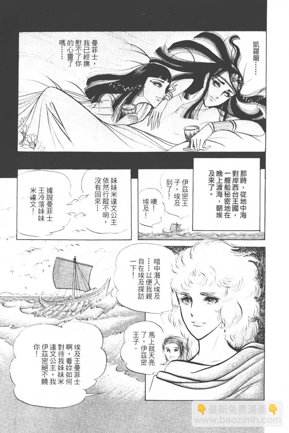 第03卷85