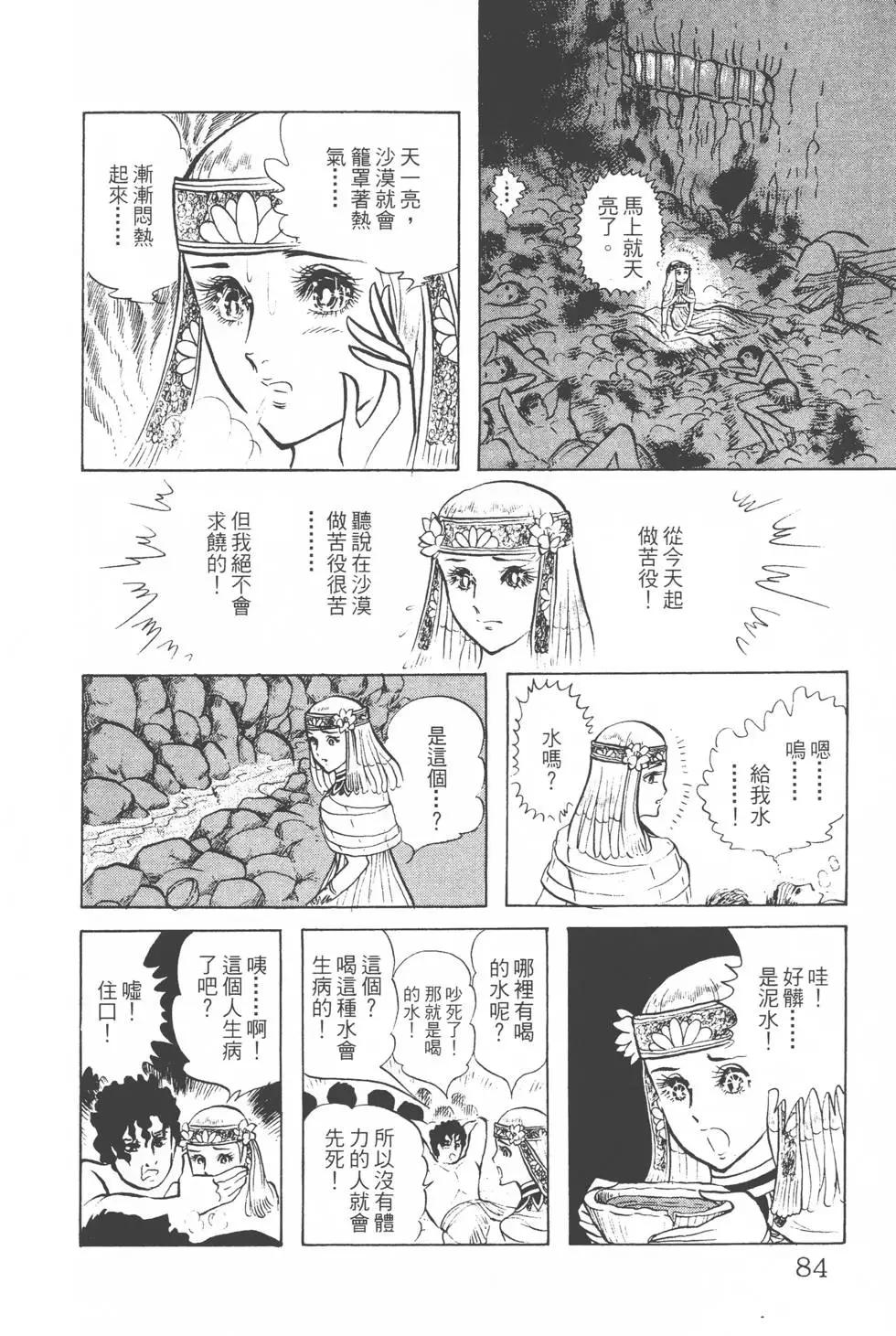 第03卷86
