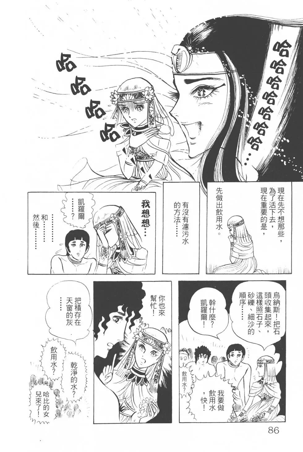 第03卷88