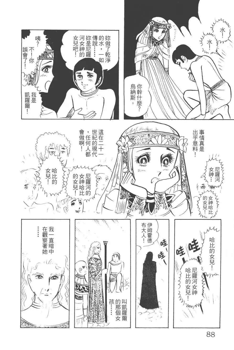 第03卷90