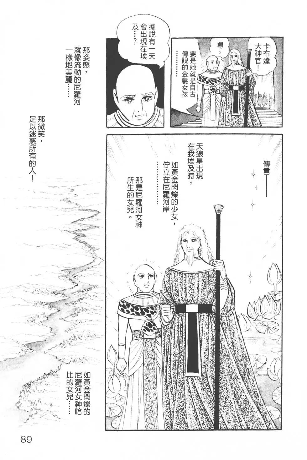 第03卷91