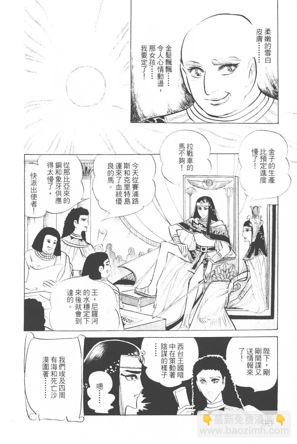 第03卷92