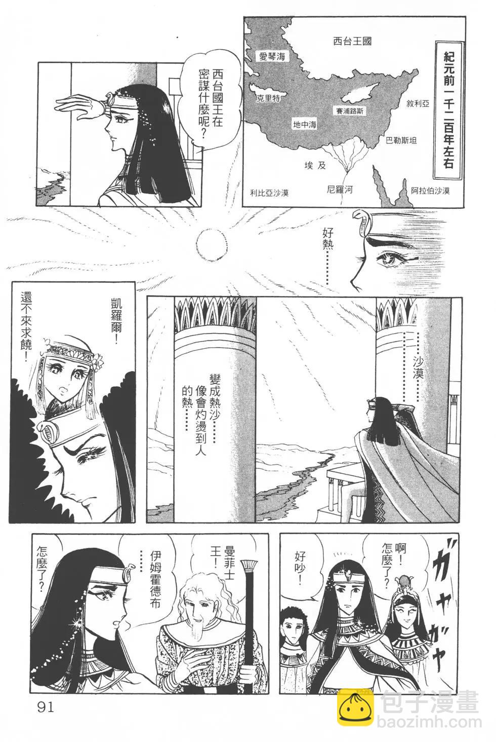 第03卷93