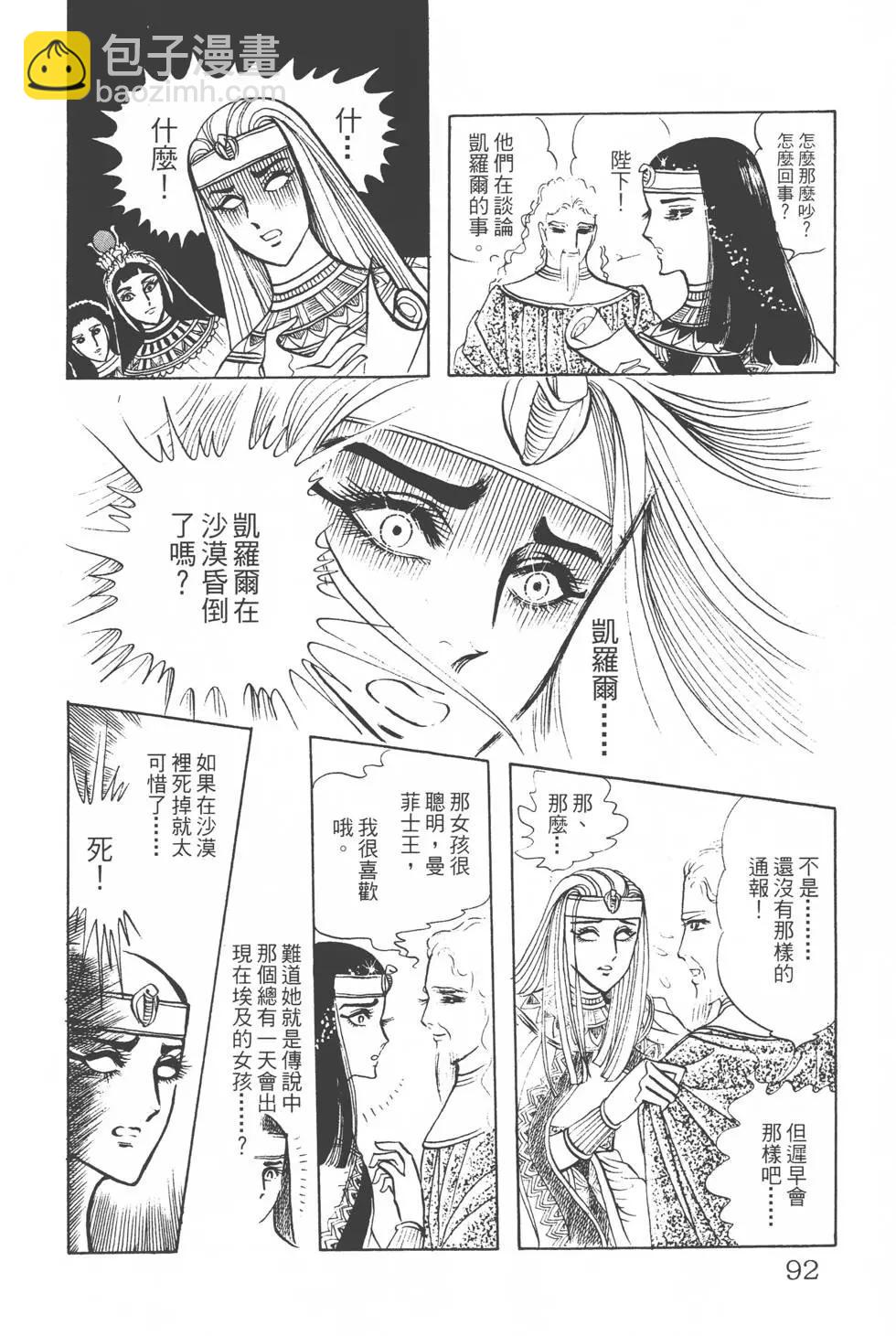 第03卷94