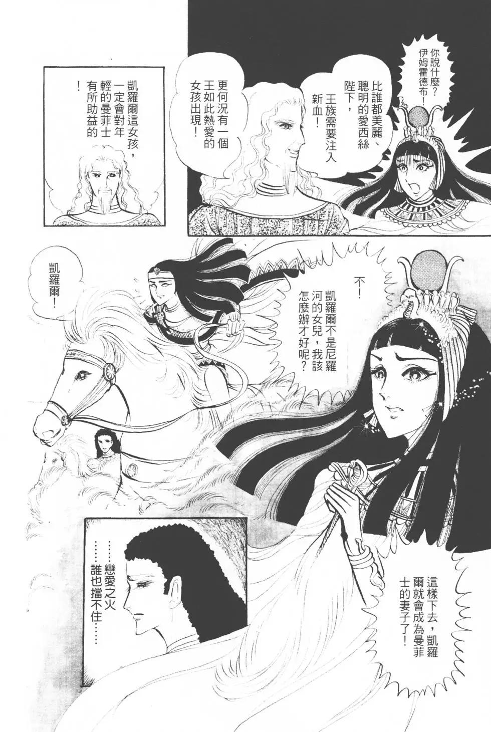 第03卷96