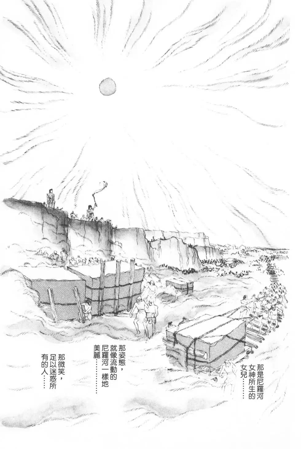 第03卷99