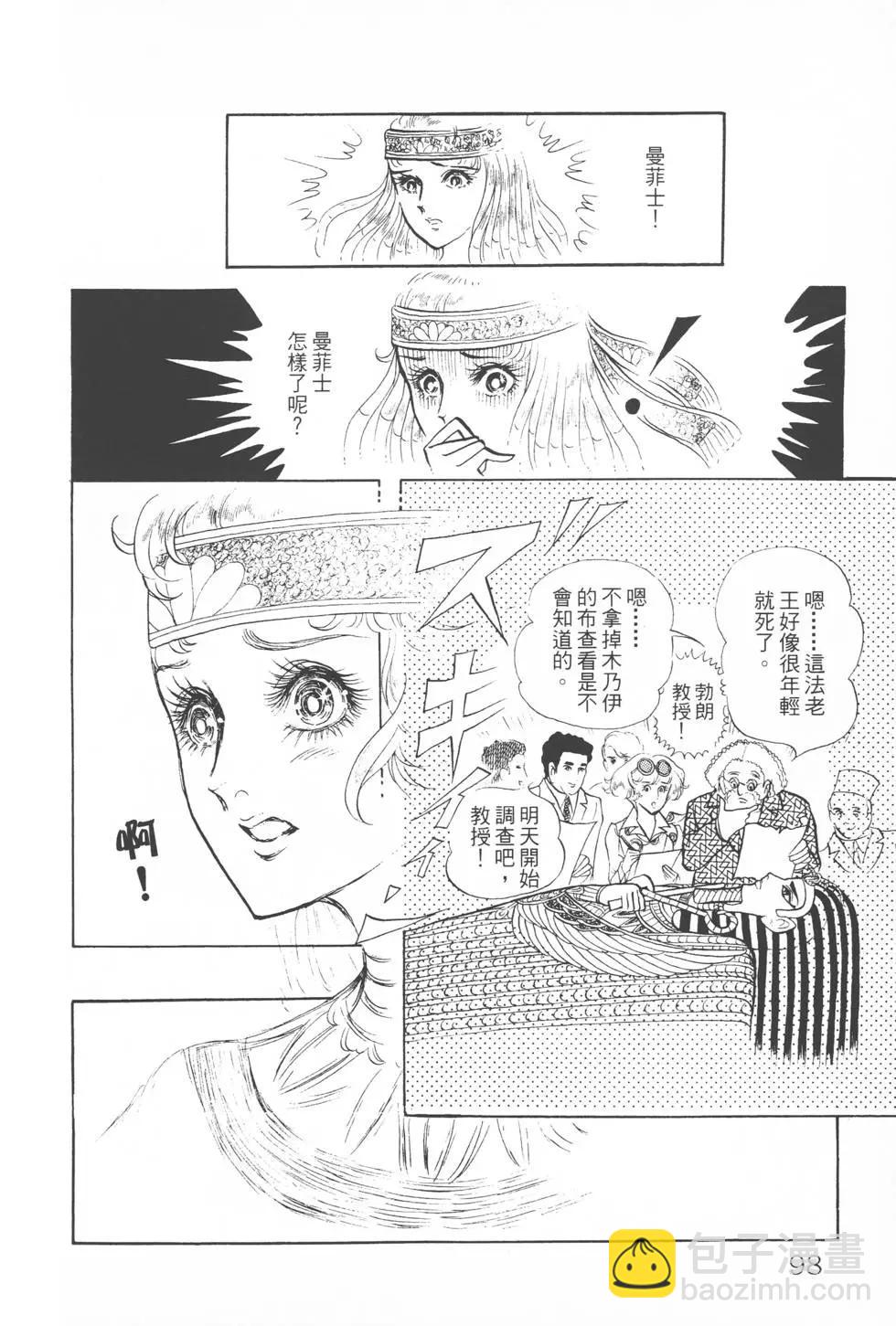 第04卷104
