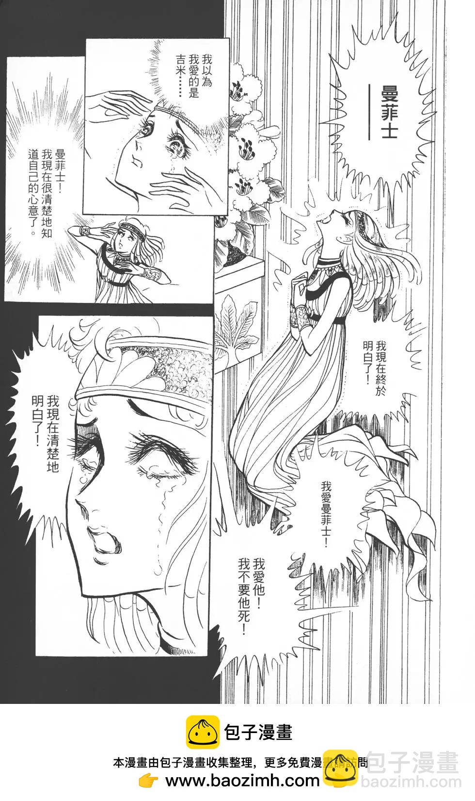 第04卷107