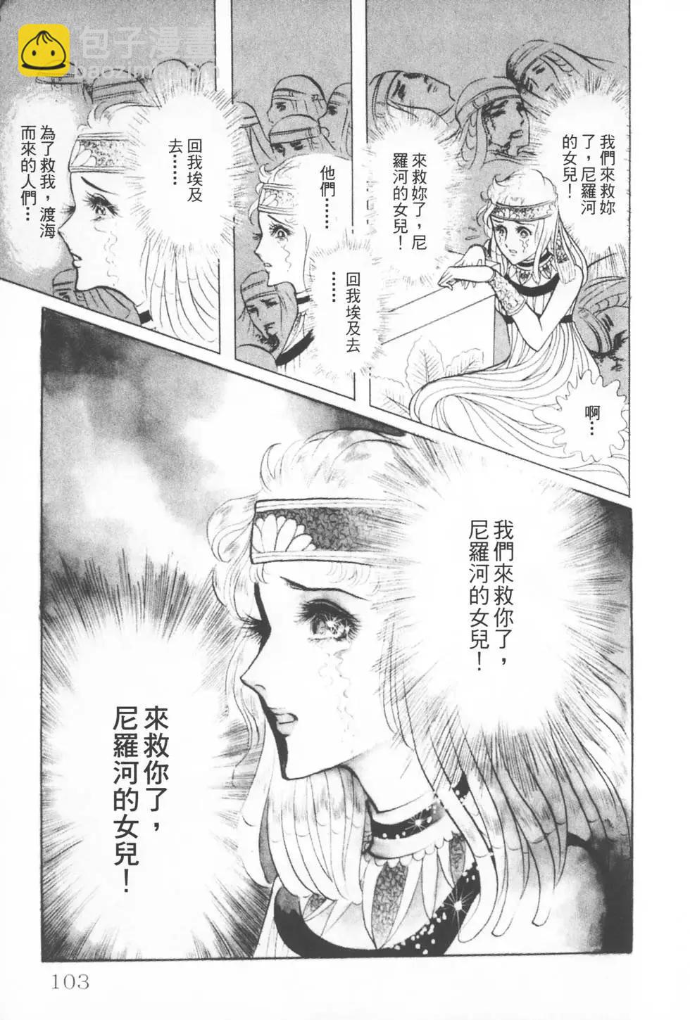 第04卷109