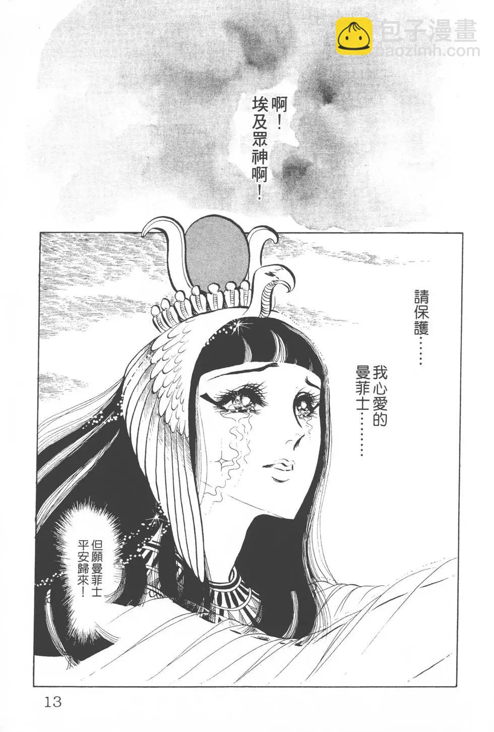 第04卷11