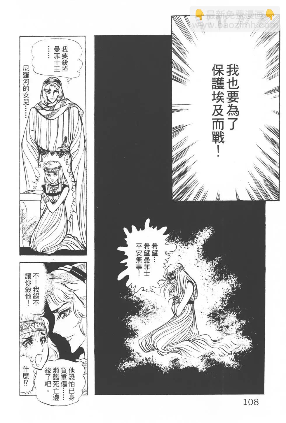 第04卷114