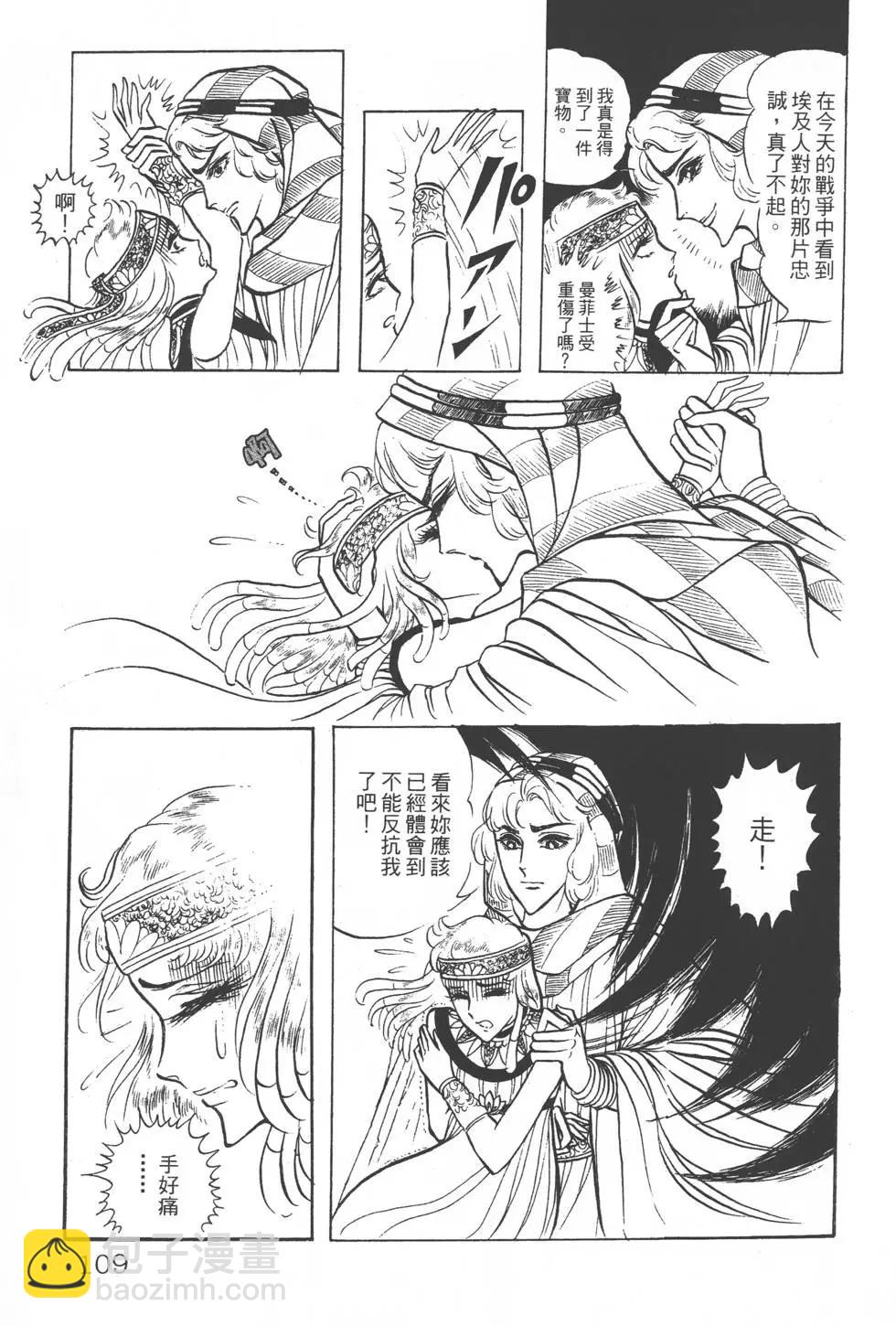 第04卷115