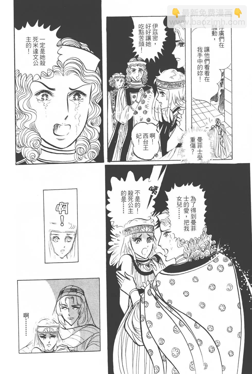 第04卷116