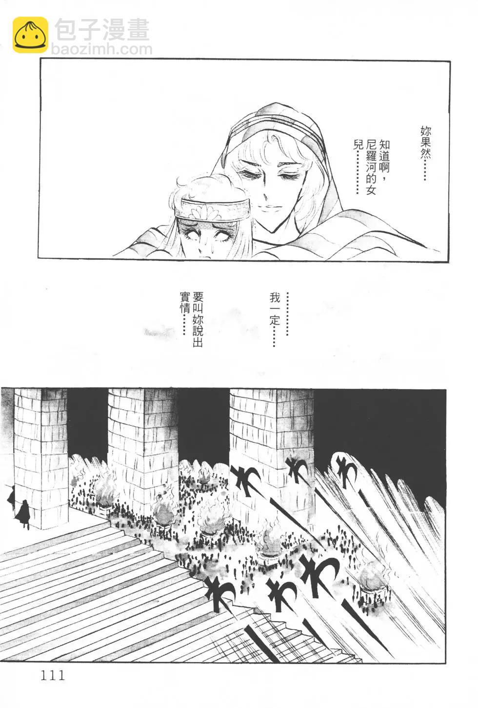 第04卷117