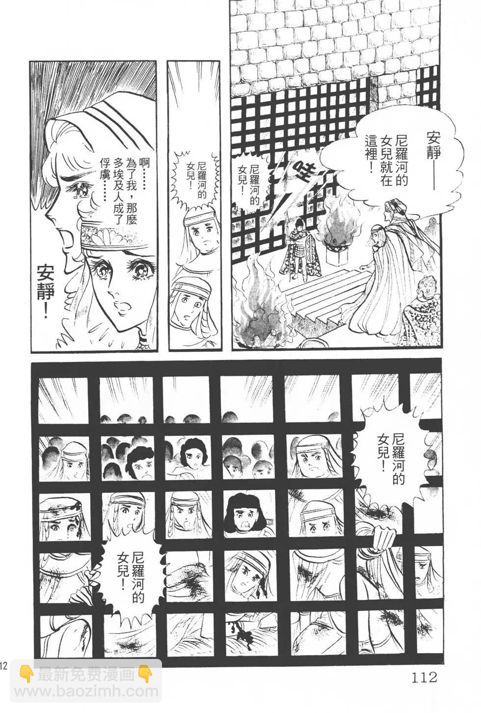 第04卷118