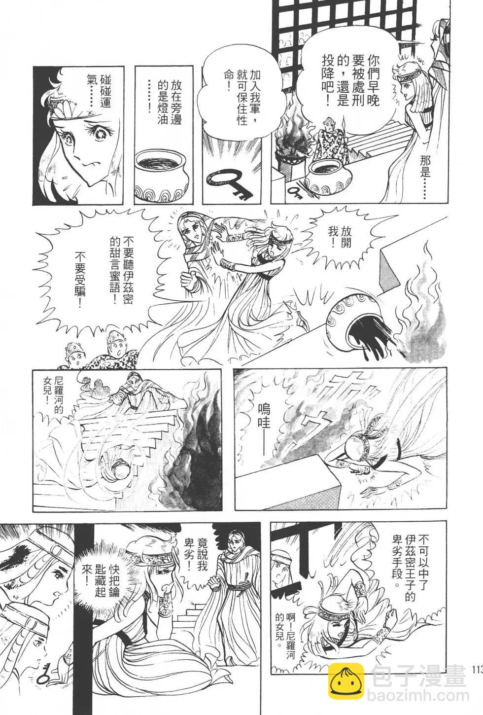 第04卷119