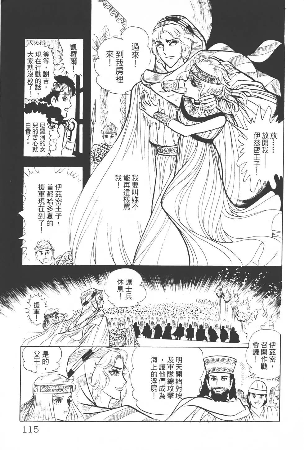 第04卷121