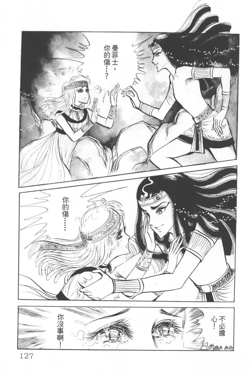 第04卷133