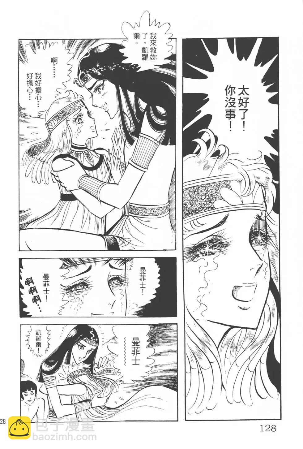 第04卷134