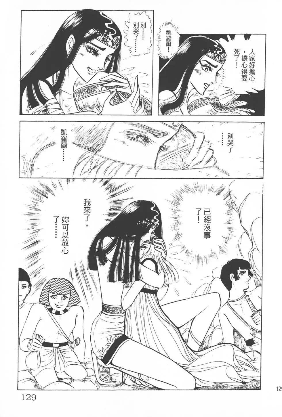 第04卷135