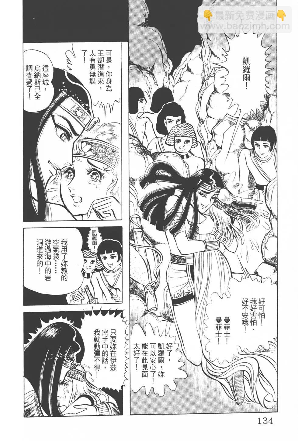 第04卷140