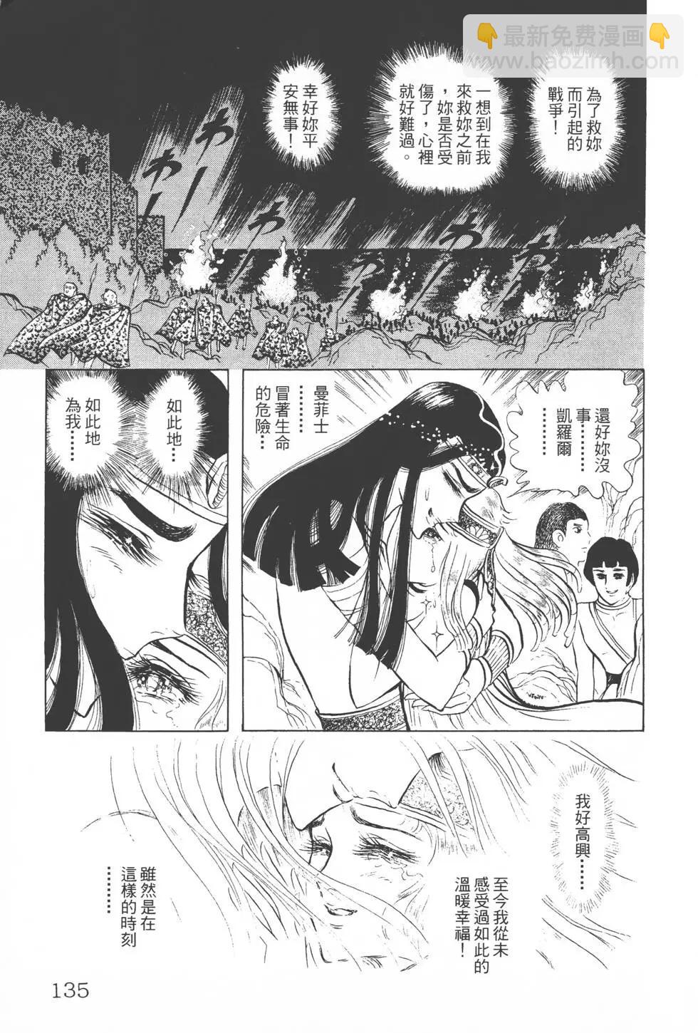 第04卷141