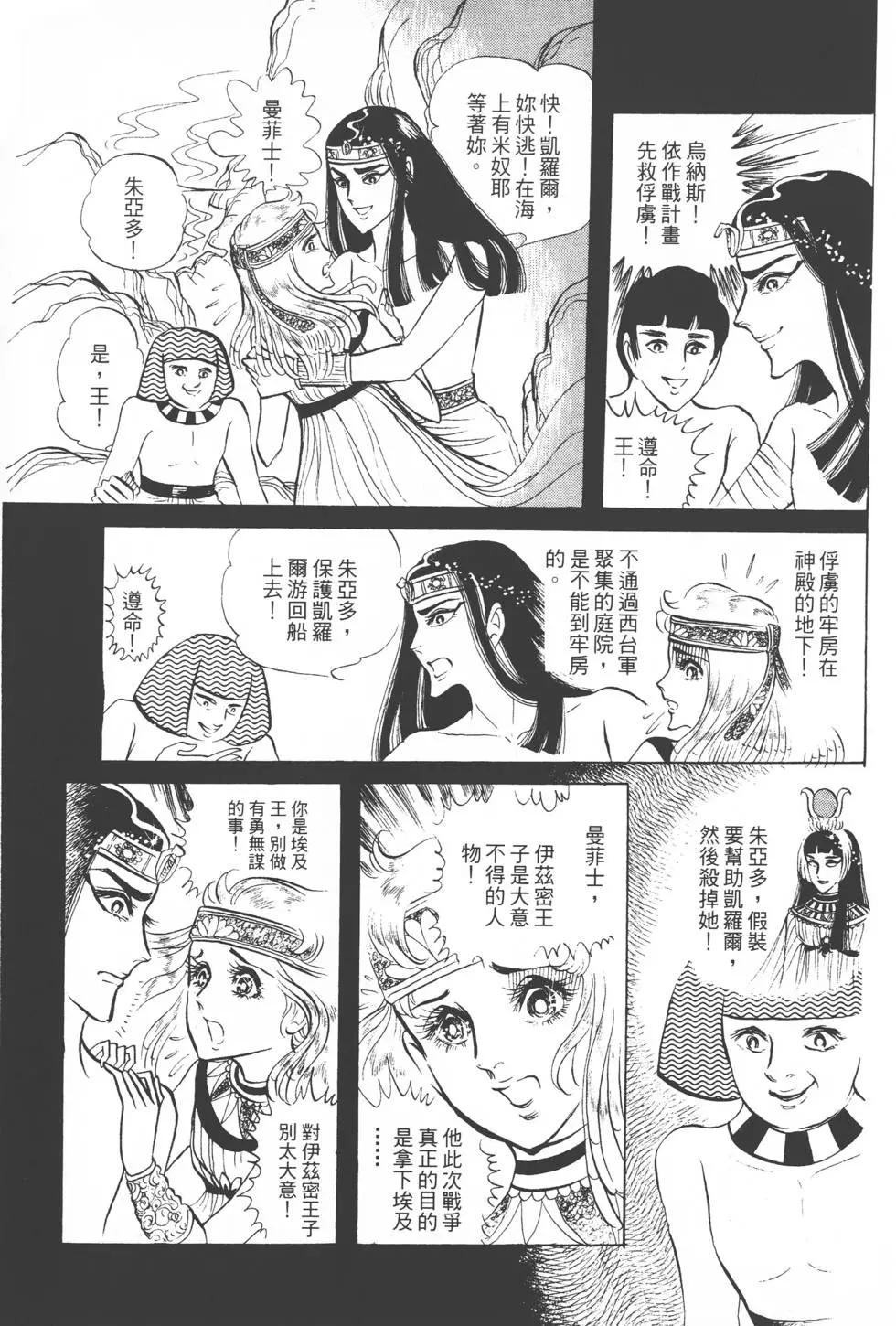 第04卷143