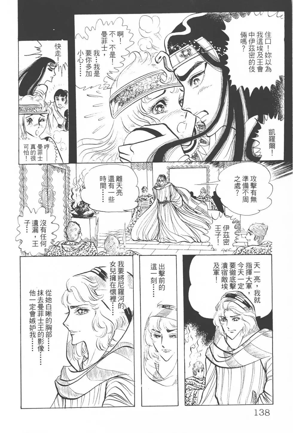 第04卷144
