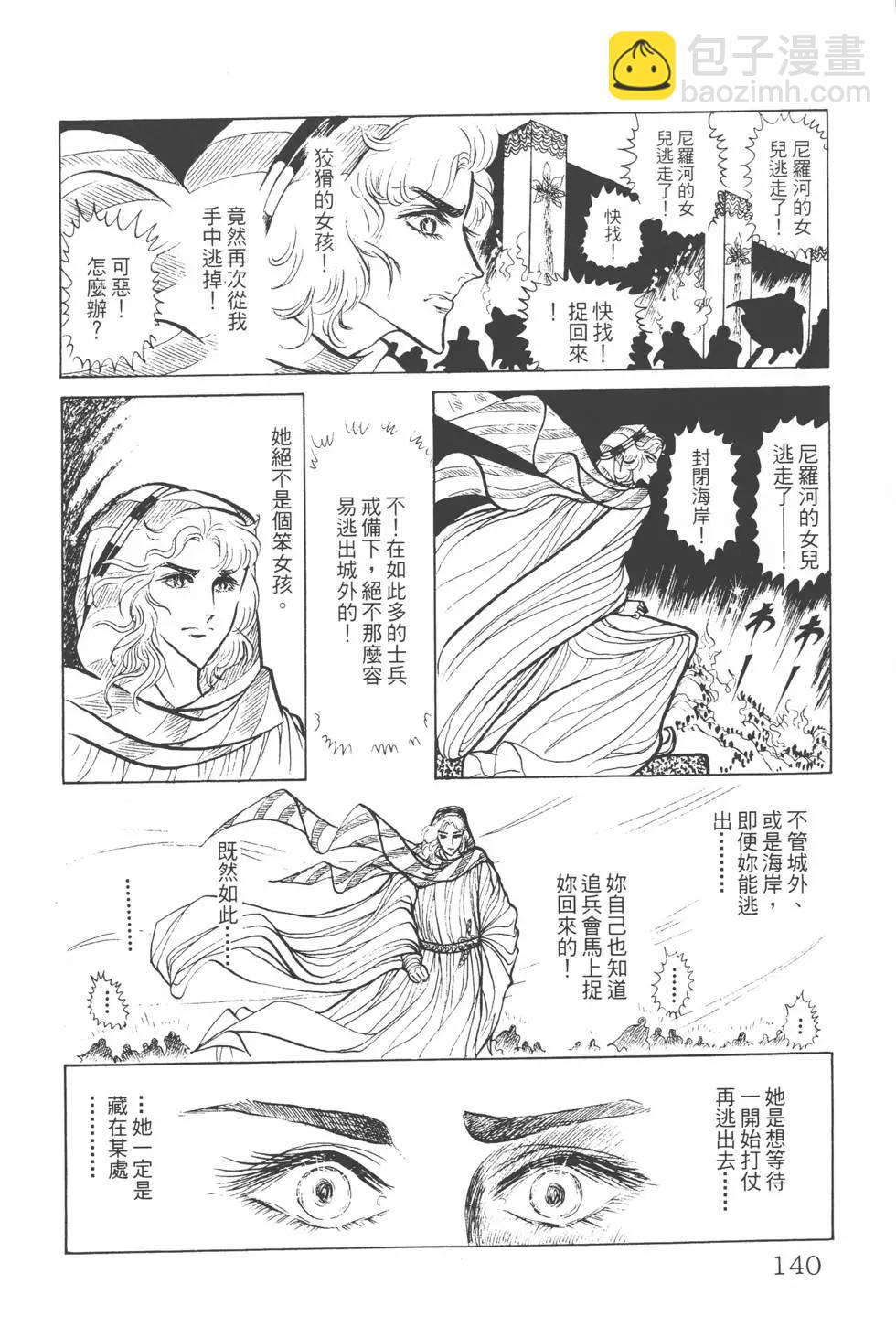 第04卷146