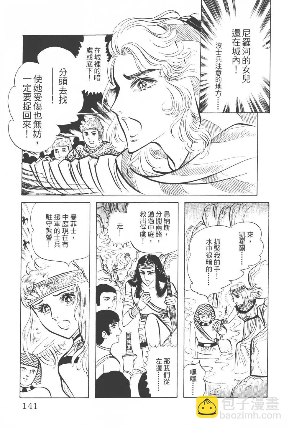 第04卷147
