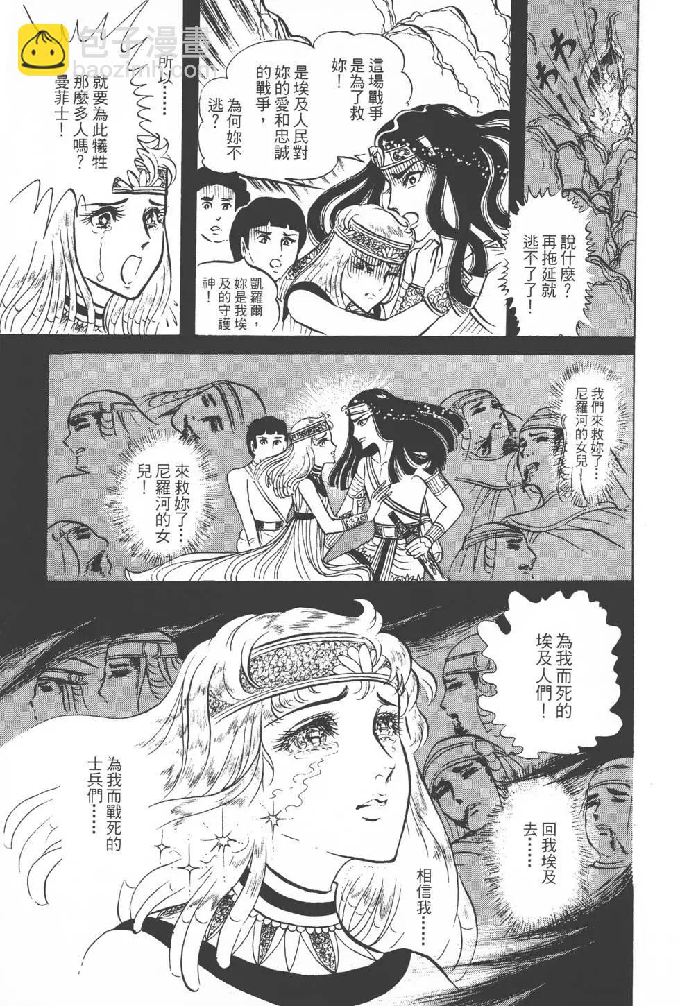 第04卷149