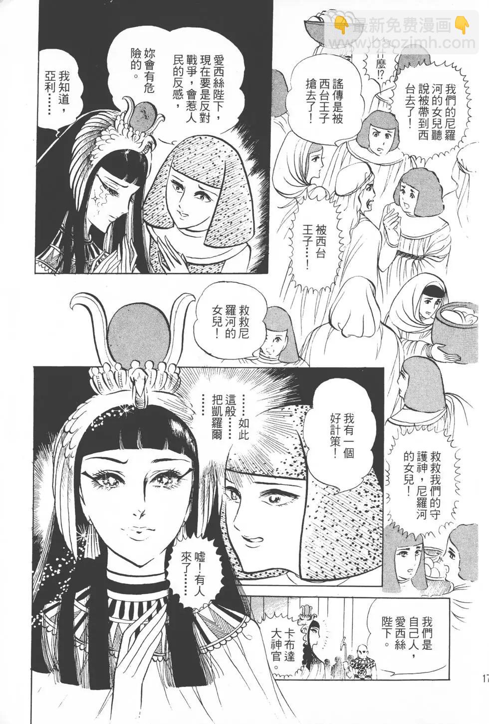 第04卷15
