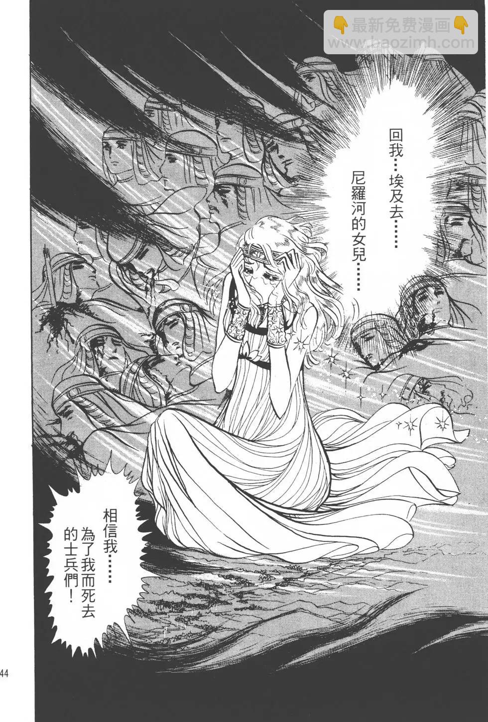 第04卷150
