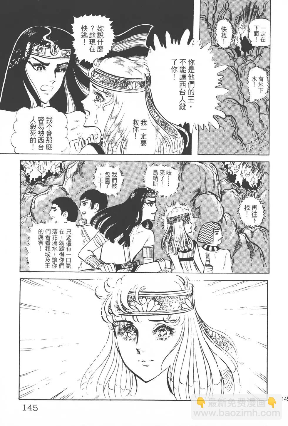 第04卷151