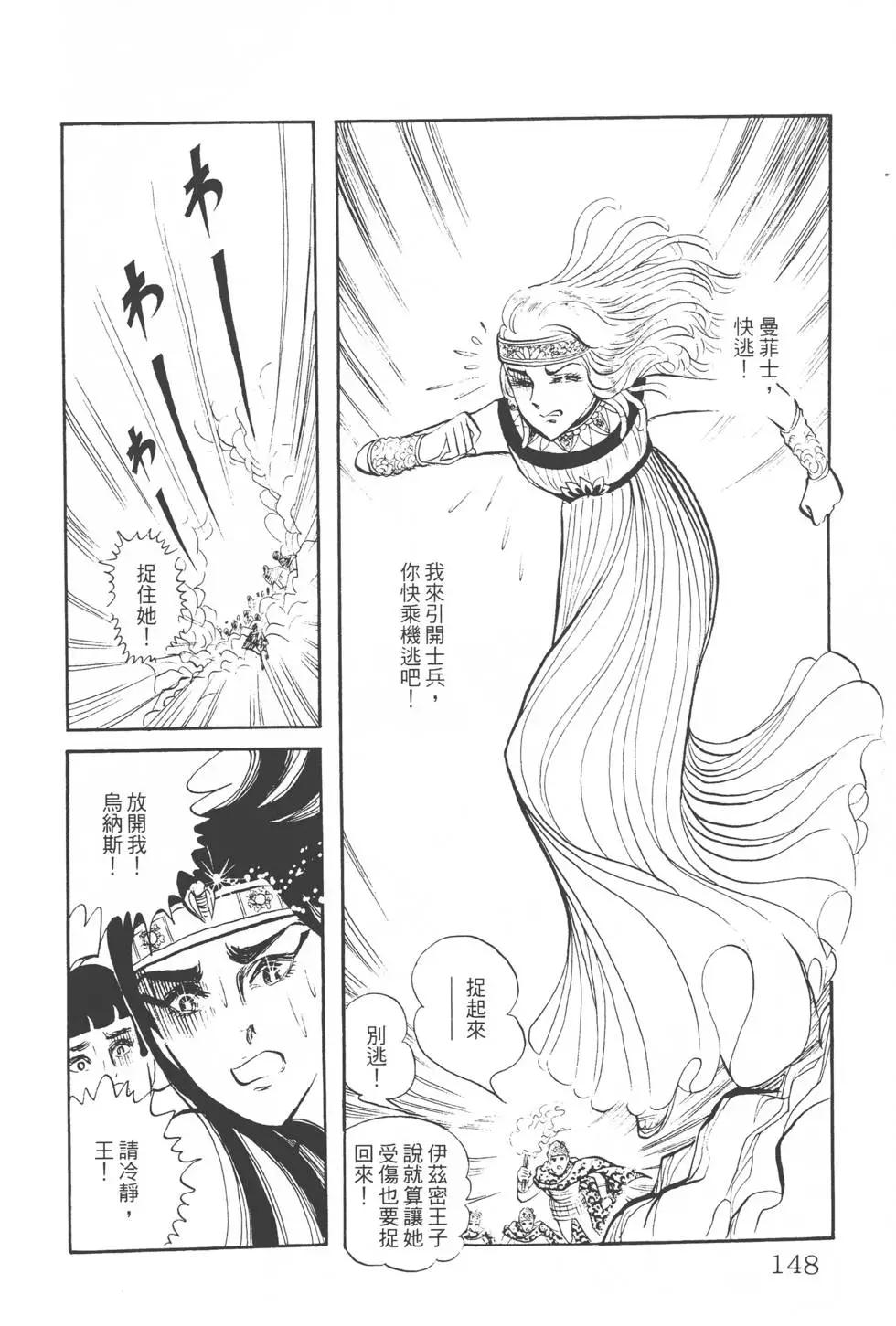 第04卷158