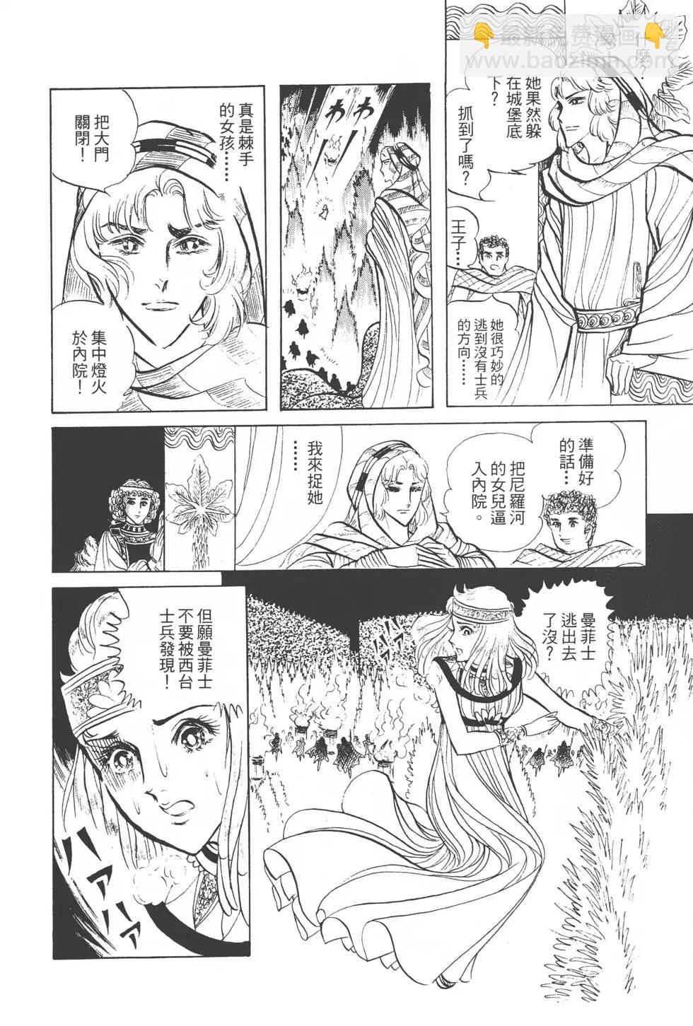 第04卷160