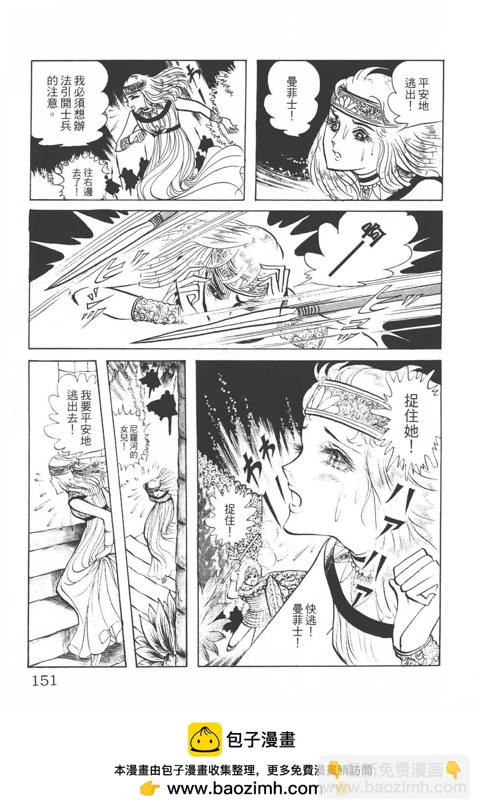第04卷161