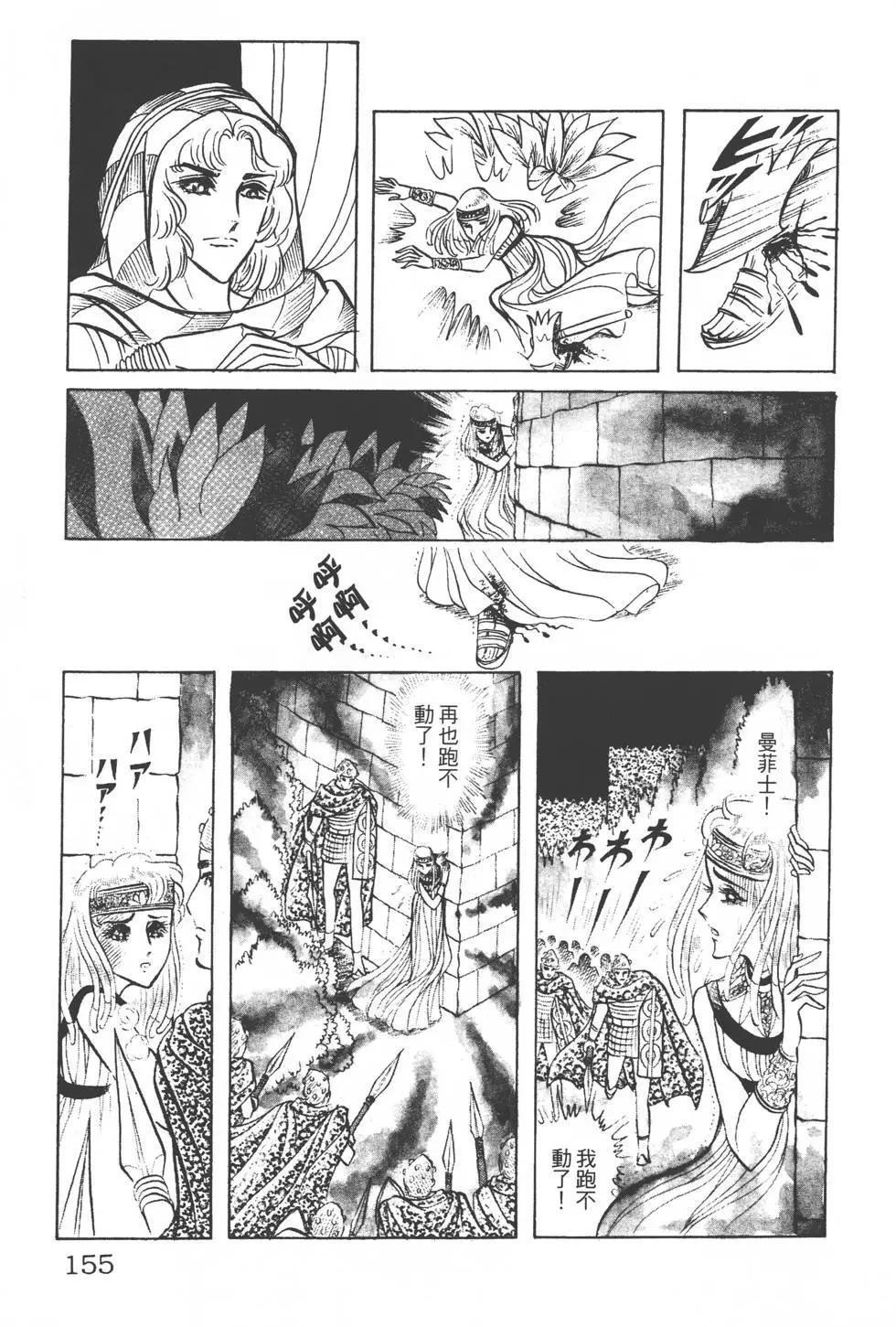 第04卷165