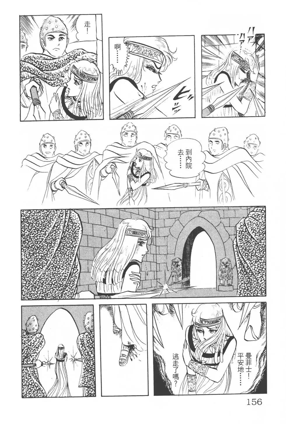 第04卷166