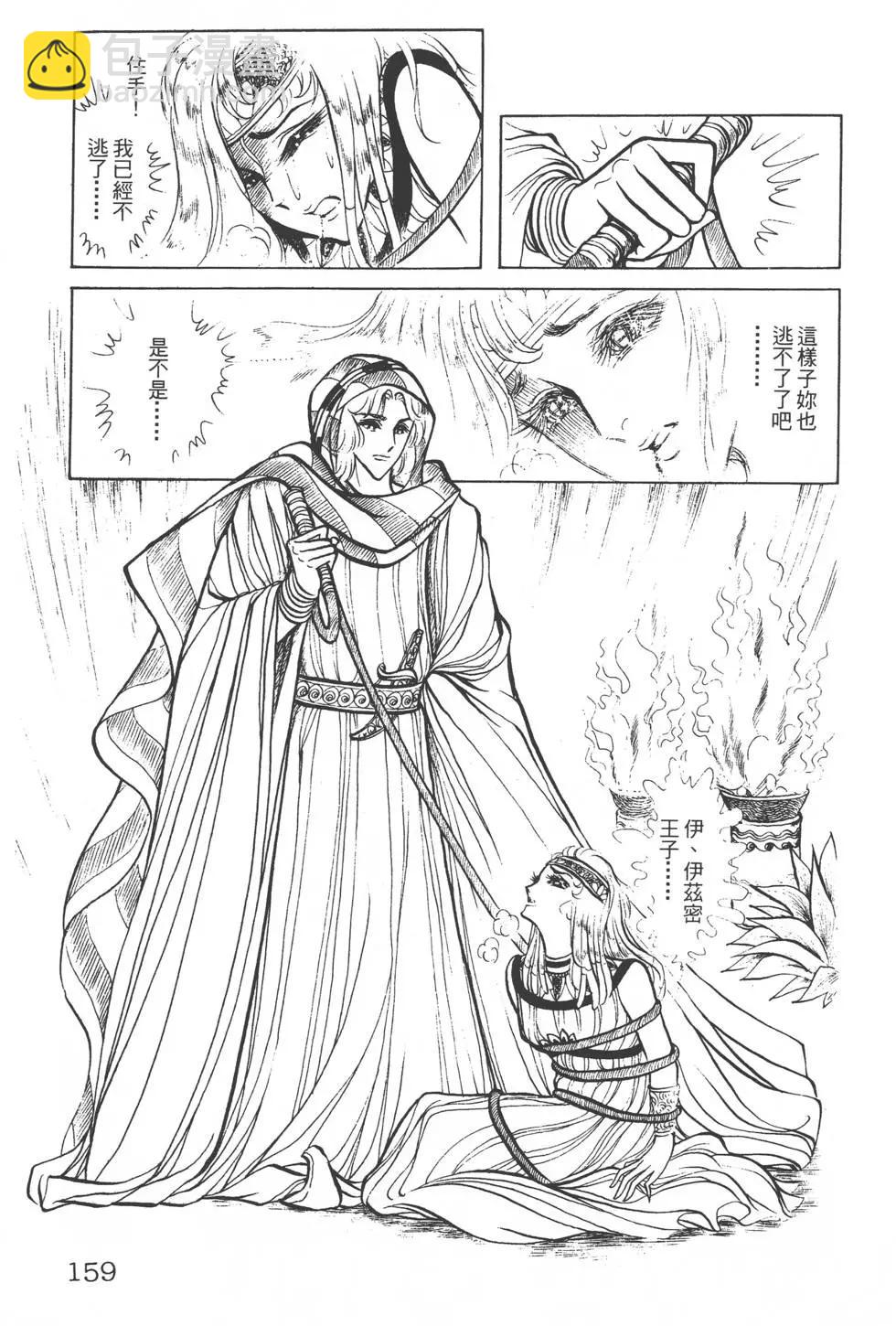 第04卷169