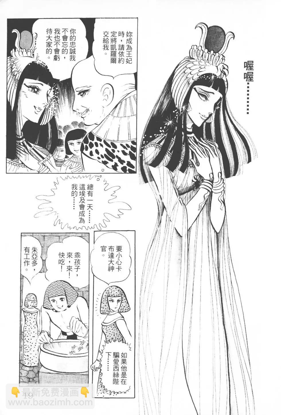 第04卷17