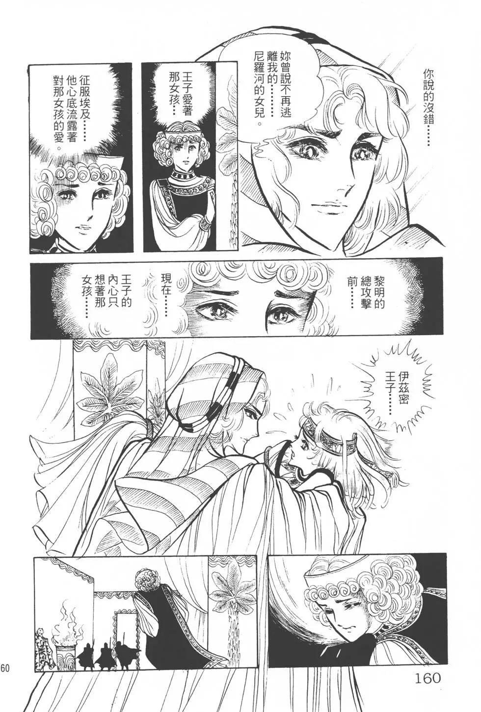 第04卷170