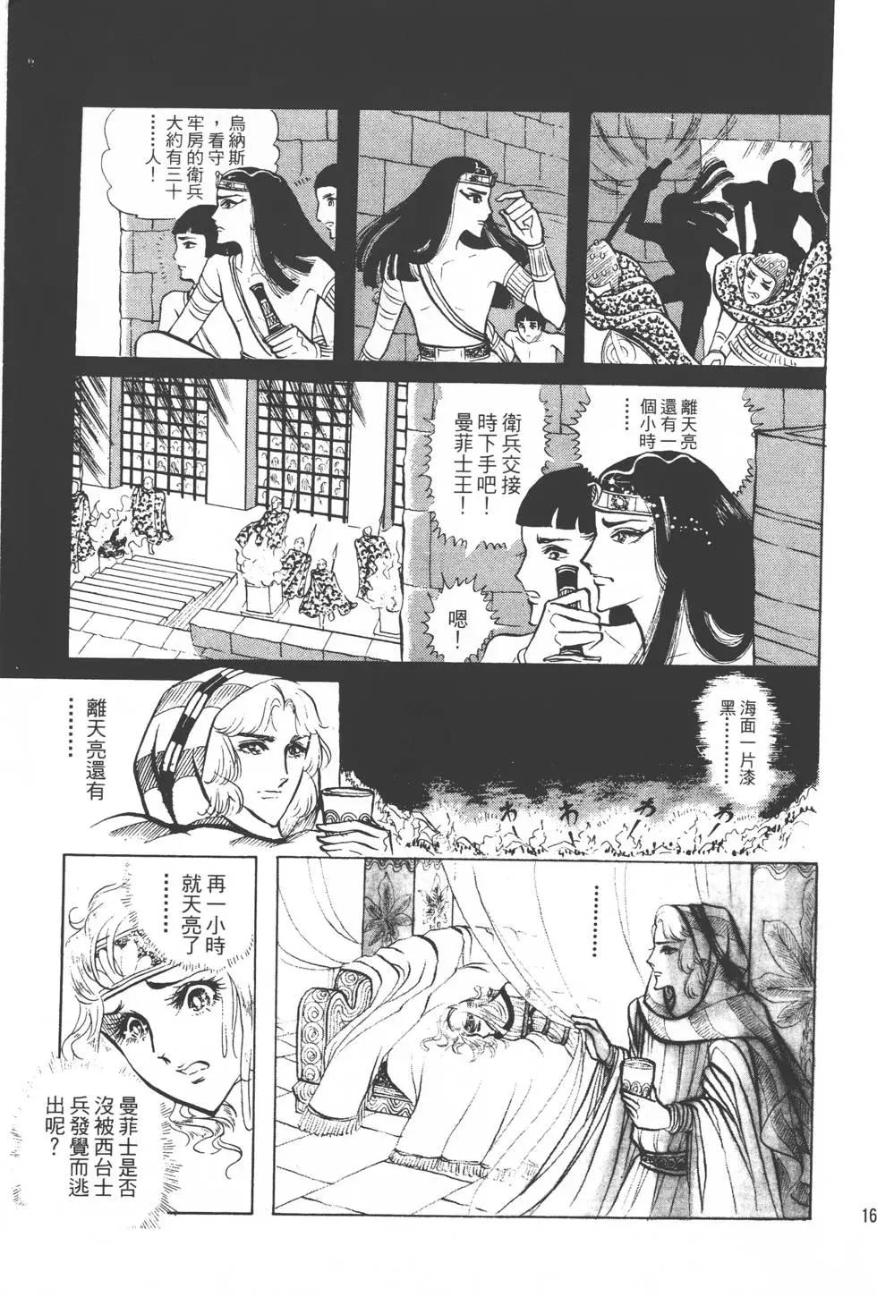 第04卷171