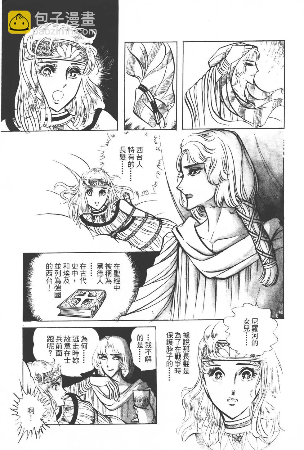 第04卷173