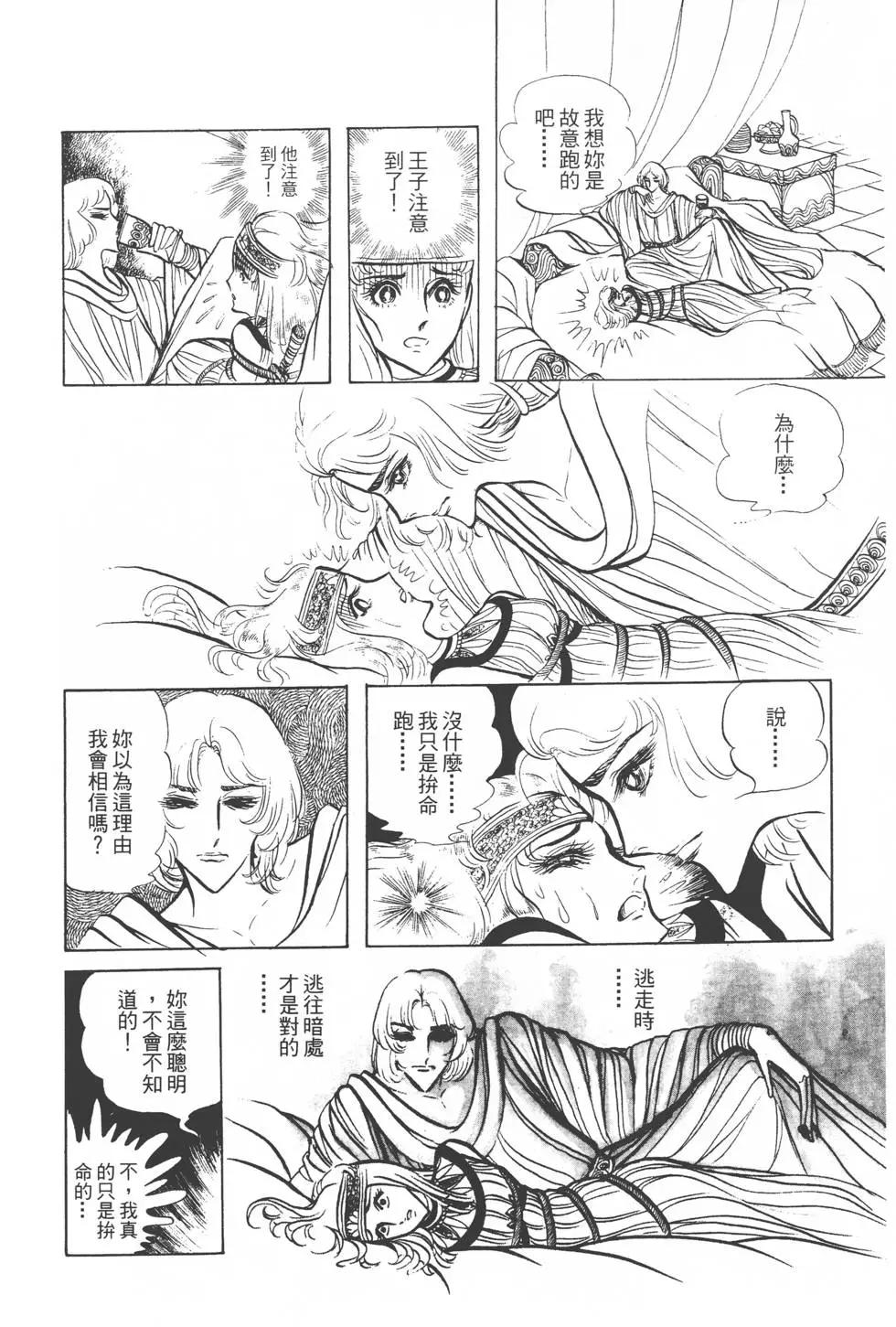 第04卷174