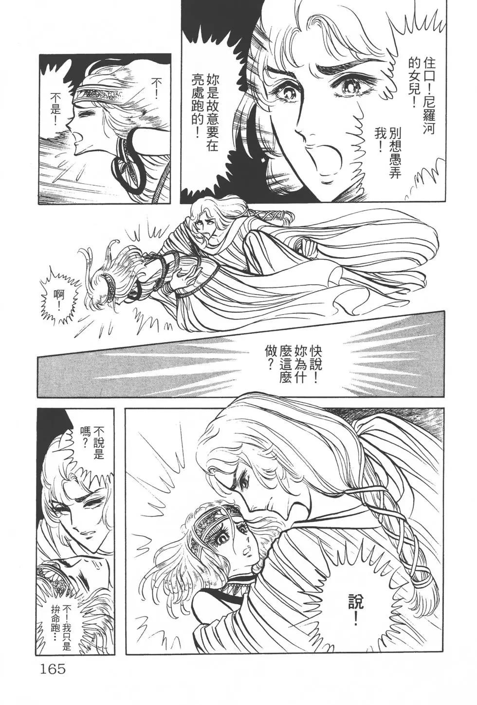 第04卷175