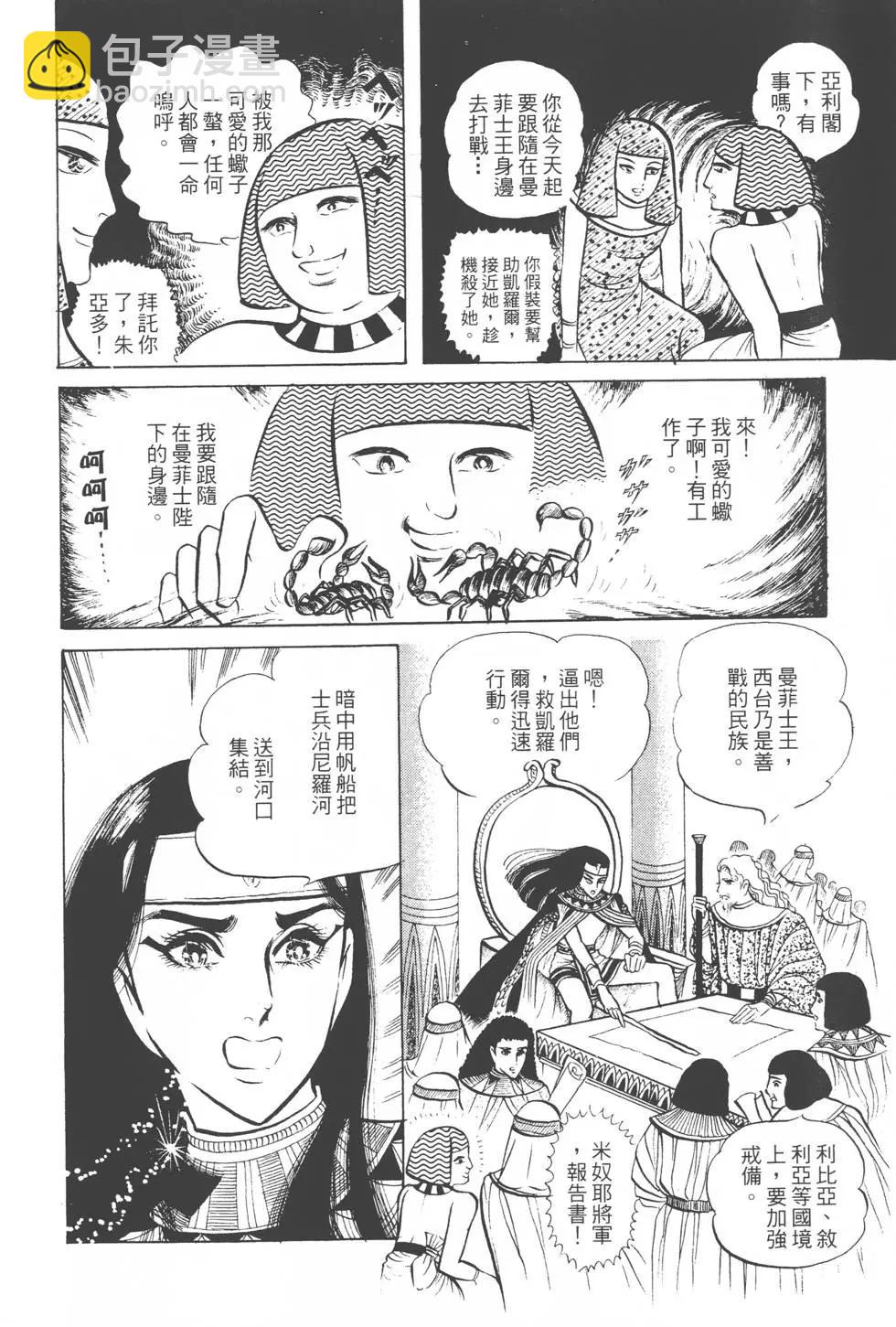第04卷18