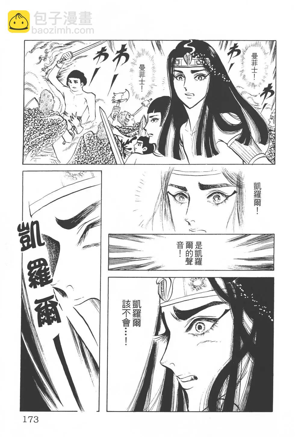 第04卷183