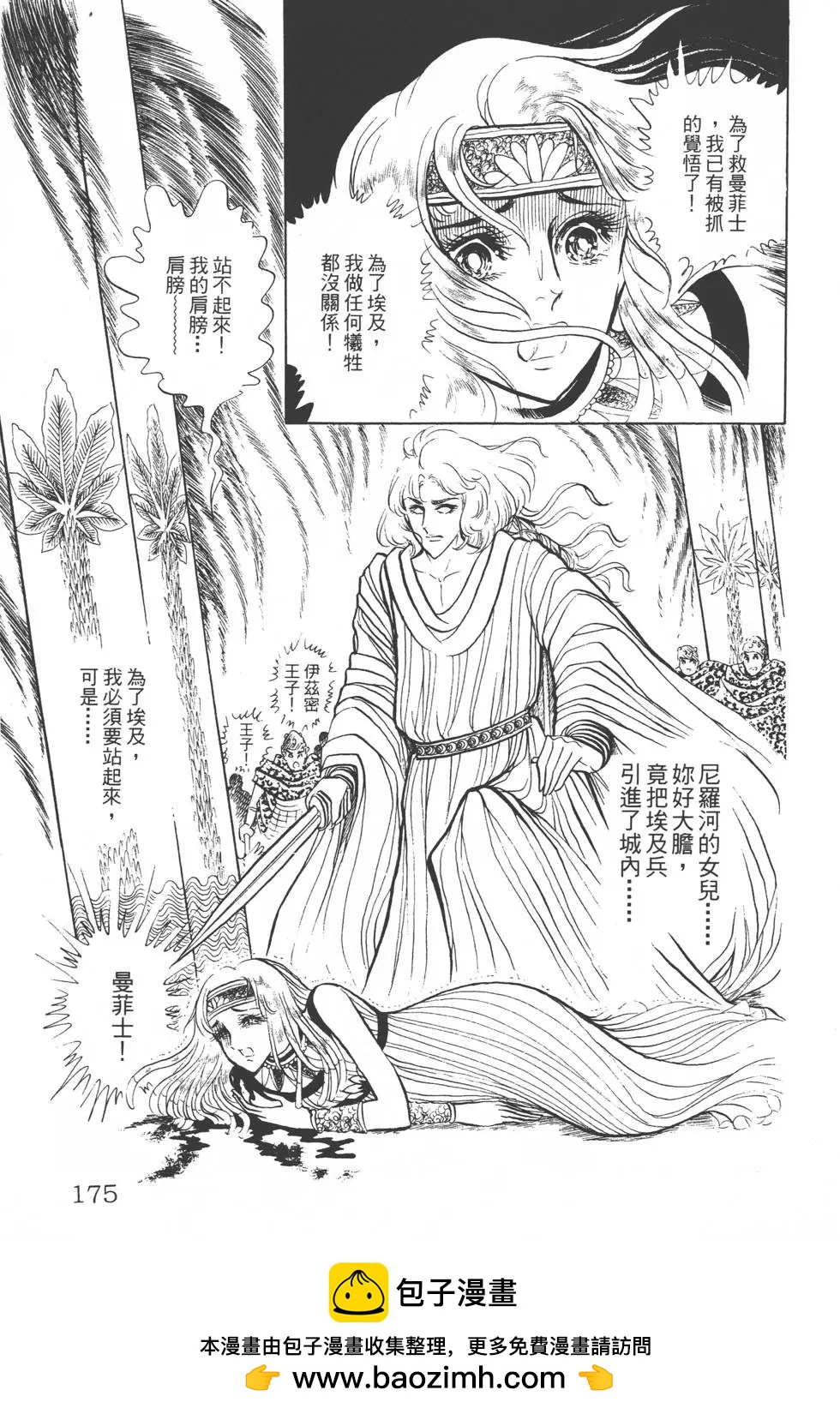 第04卷185