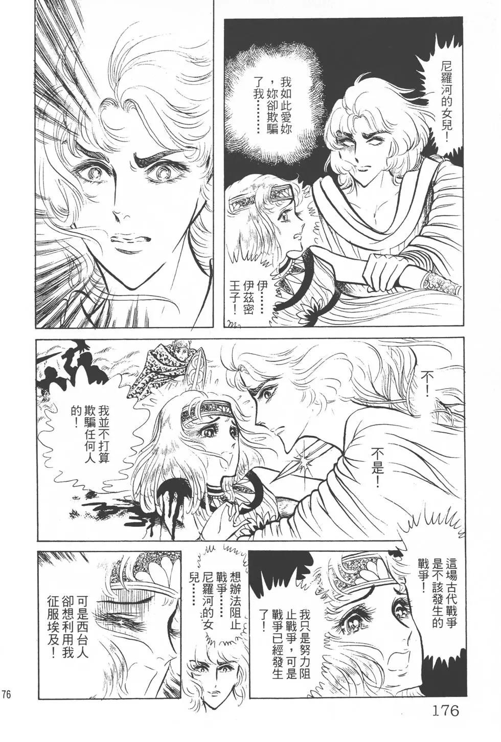 第04卷186